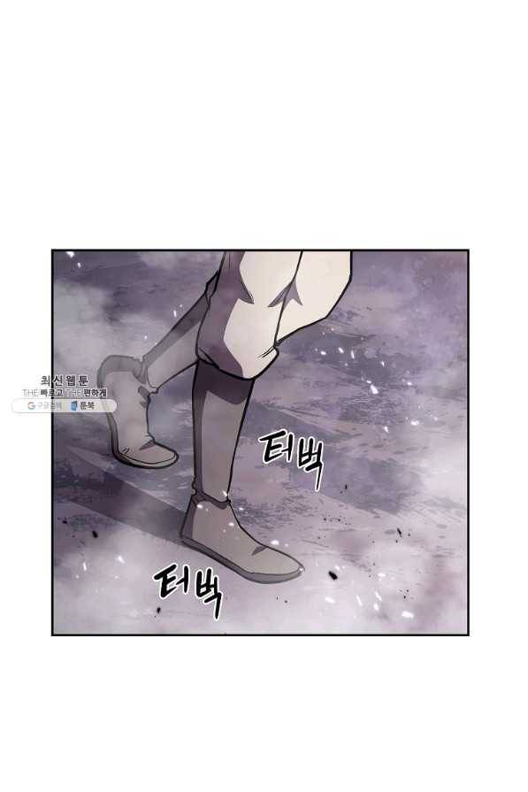 천년방사 48화 94