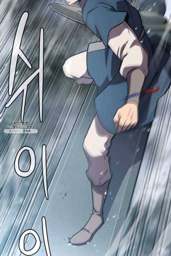 천년방사 48화 102
