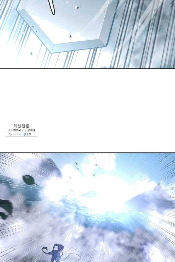천년방사 48화 103