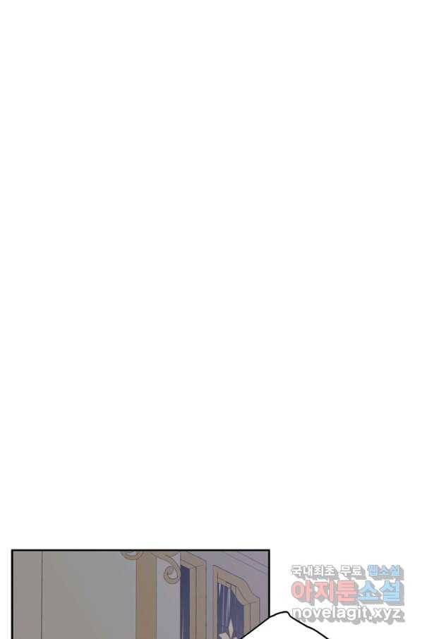 마법사는 가난해 39화 4