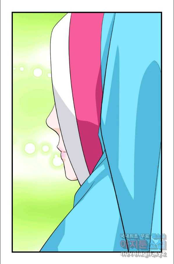화홍 2부 71화 49