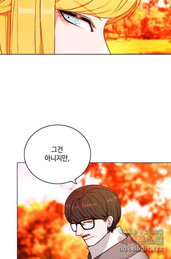 폭군의 누나로 산다는 것은 126화 14