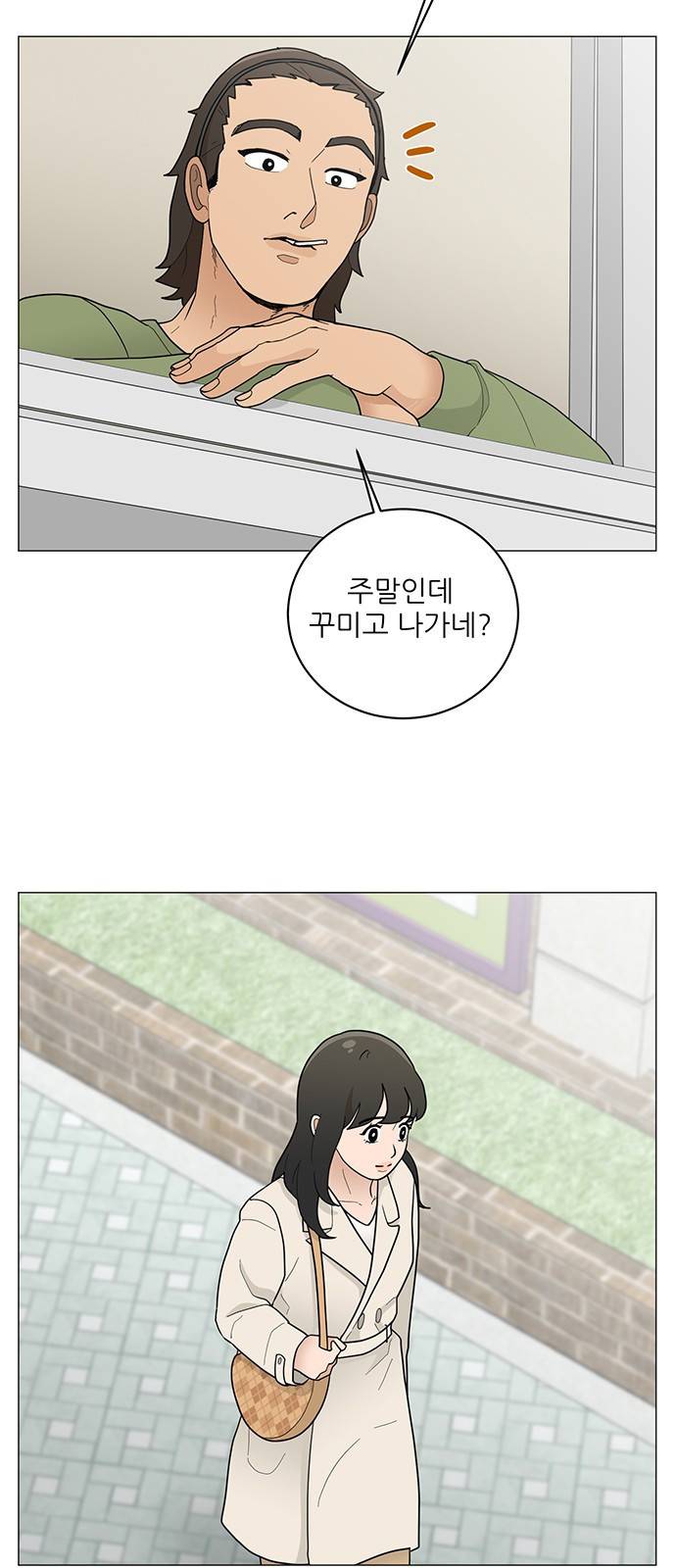 여성전용헬스장 진달래짐 64화: 힘 세고 강한 소개팅 9