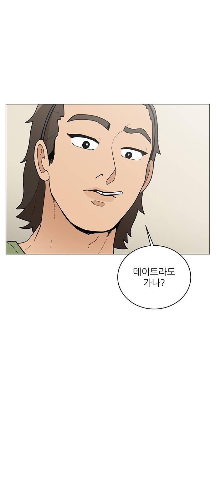 여성전용헬스장 진달래짐 64화: 힘 세고 강한 소개팅 10