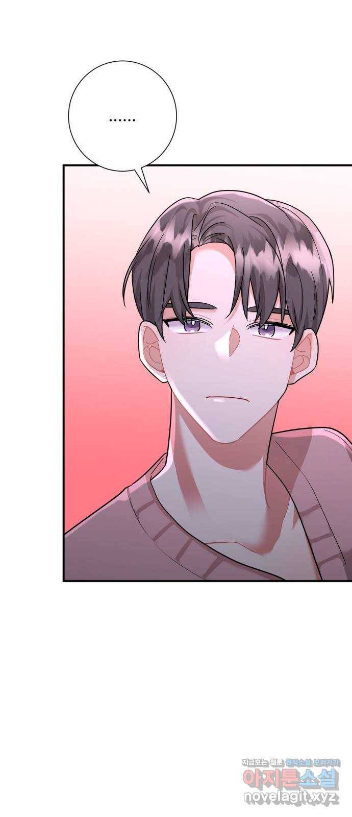 아찔한 전남편 52화 21