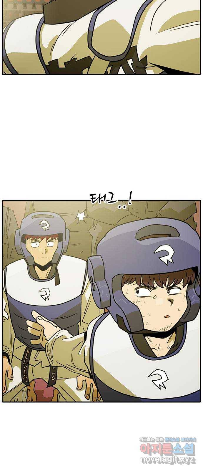 태권보이 ROUND.50 놀러 온 게 아니라고! 17