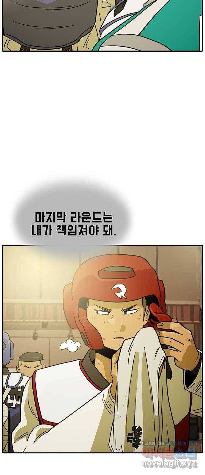 태권보이 ROUND.50 놀러 온 게 아니라고! 38