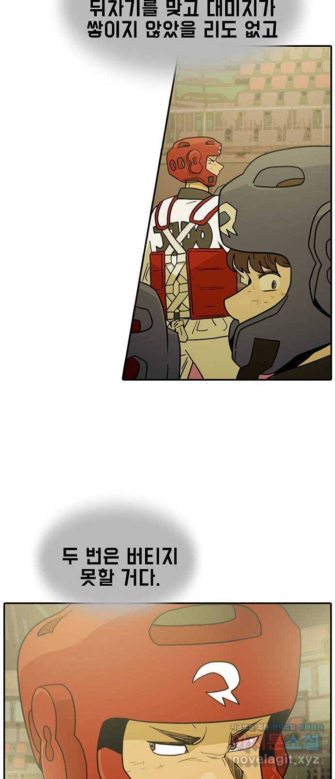 태권보이 ROUND.50 놀러 온 게 아니라고! 40