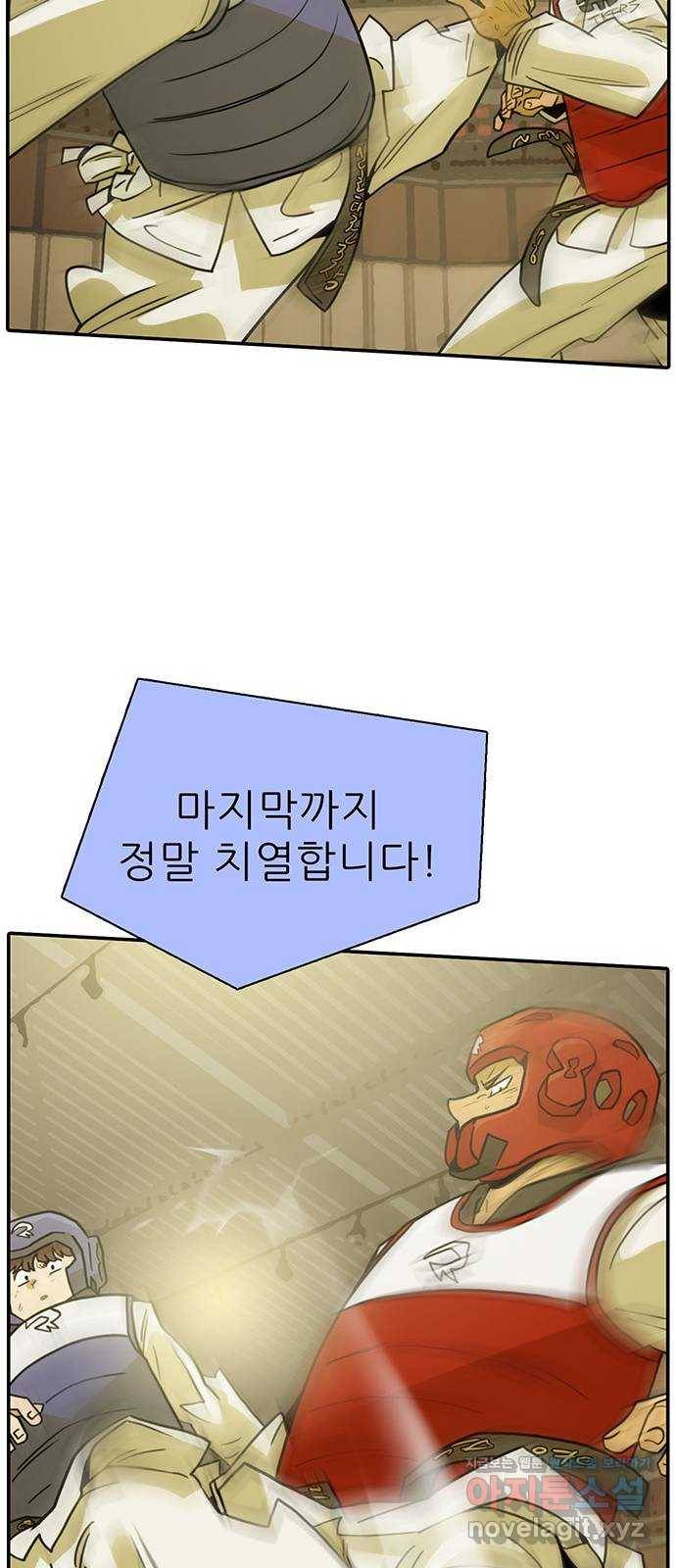 태권보이 ROUND.50 놀러 온 게 아니라고! 44