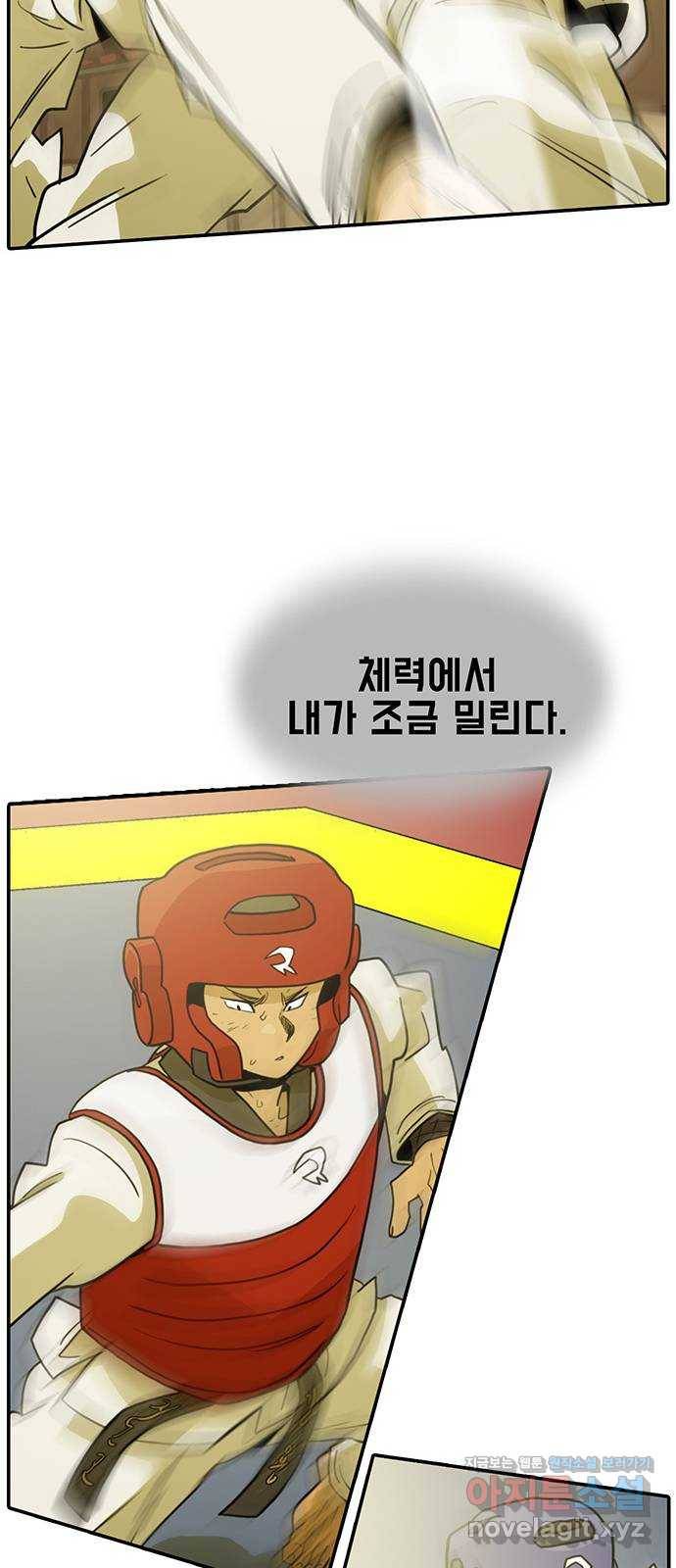 태권보이 ROUND.50 놀러 온 게 아니라고! 45