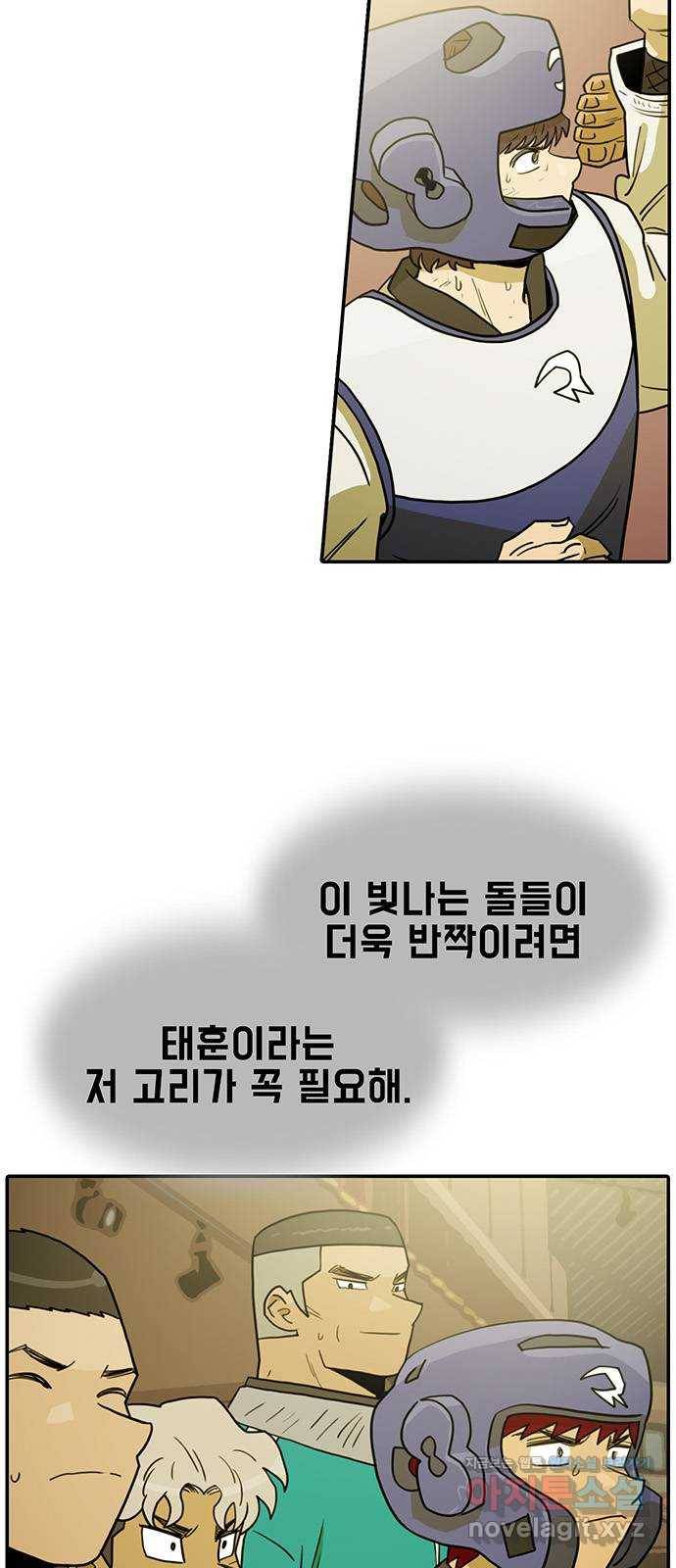 태권보이 ROUND.50 놀러 온 게 아니라고! 55