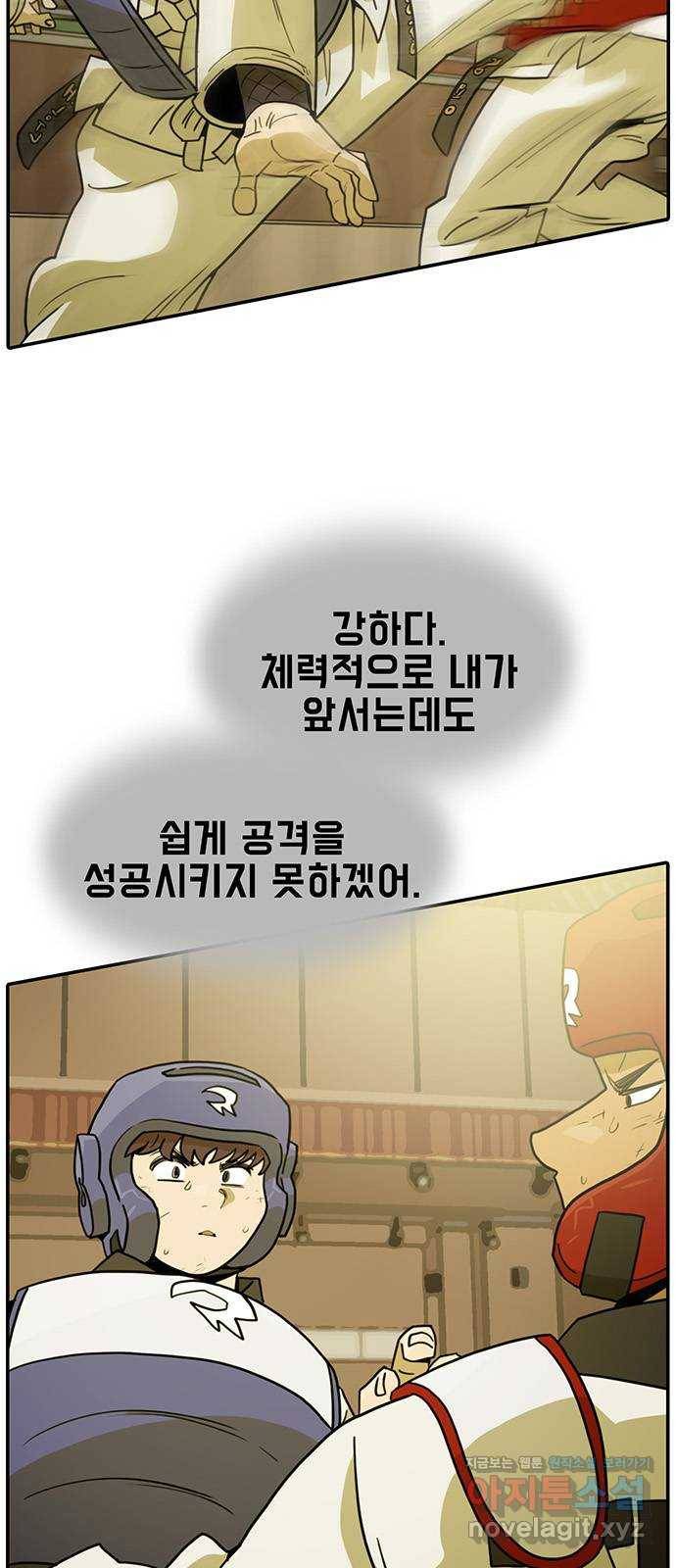 태권보이 ROUND.50 놀러 온 게 아니라고! 57