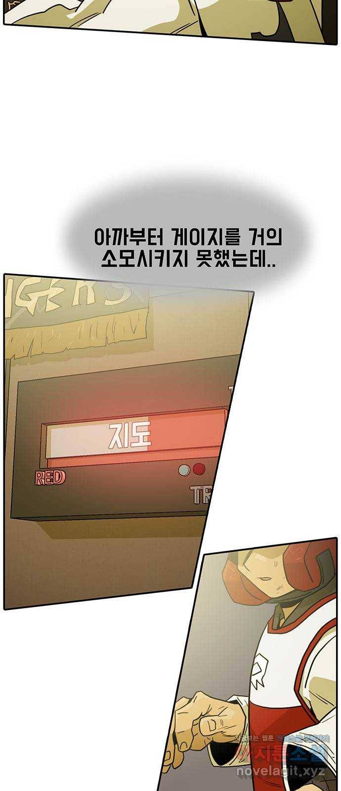 태권보이 ROUND.50 놀러 온 게 아니라고! 58