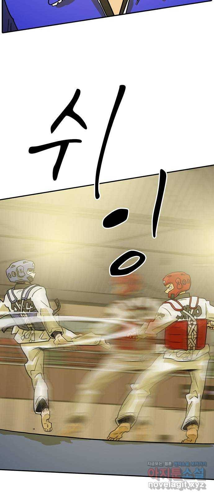태권보이 ROUND.50 놀러 온 게 아니라고! 62