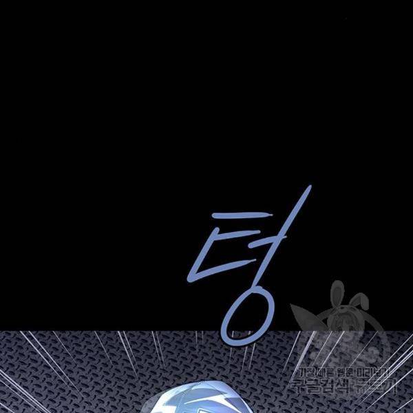 데드퀸 84화 10