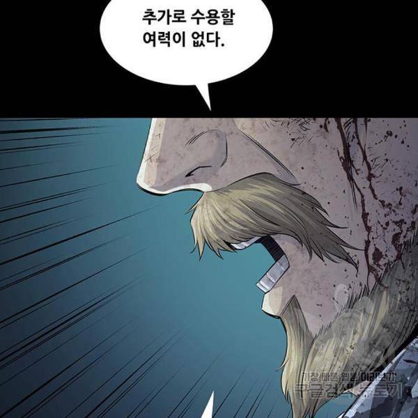 데드퀸 84화 22