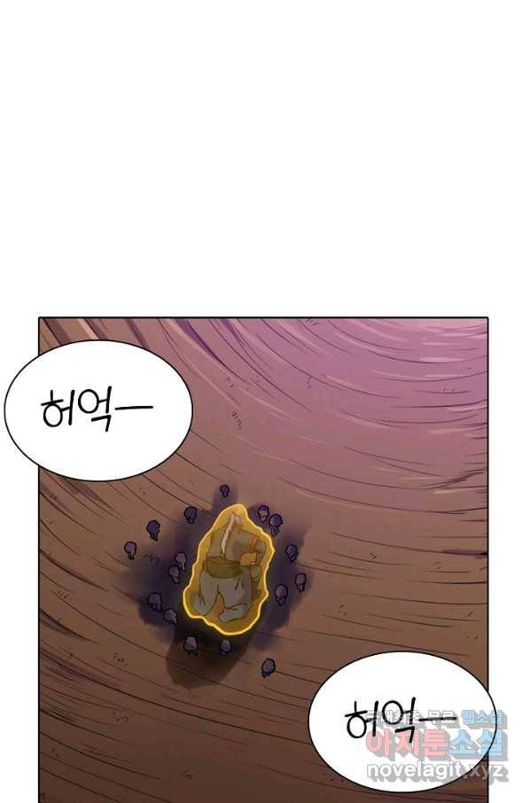 백련성신 626화 1
