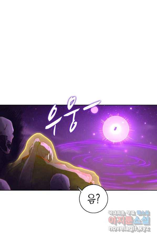 백련성신 626화 7