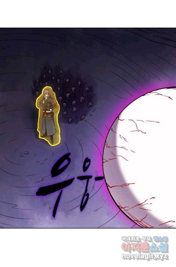 백련성신 626화 19