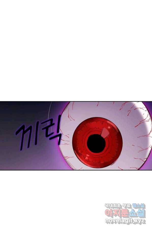 백련성신 626화 20