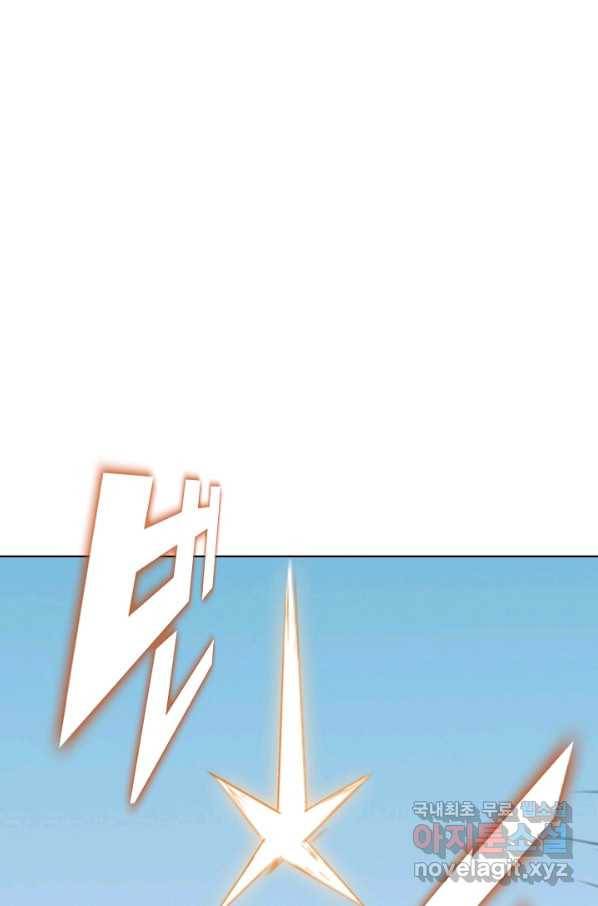 백련성신 626화 36