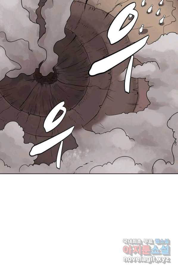 백련성신 626화 40