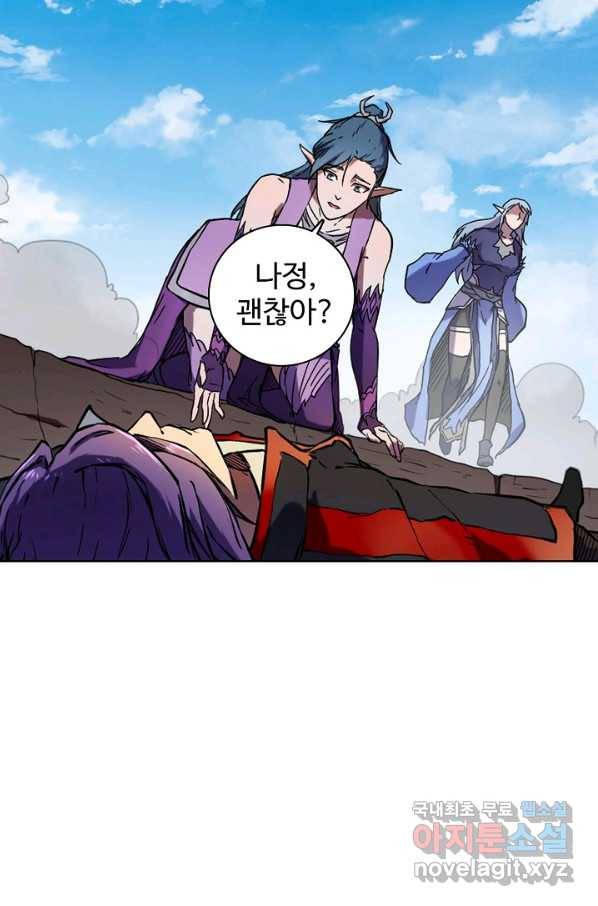 백련성신 626화 44
