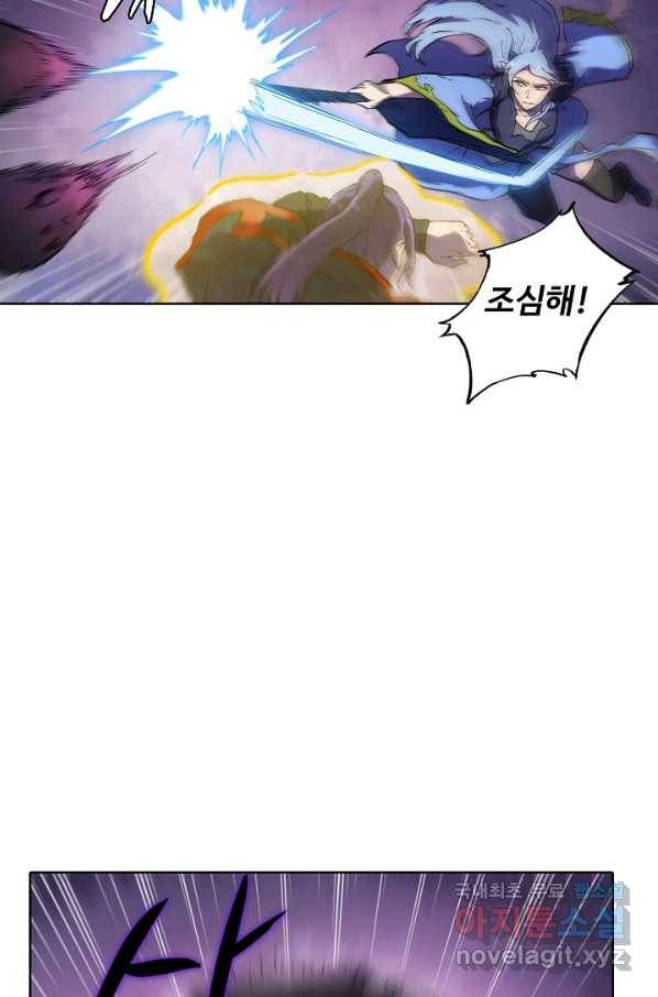 백련성신 626화 52
