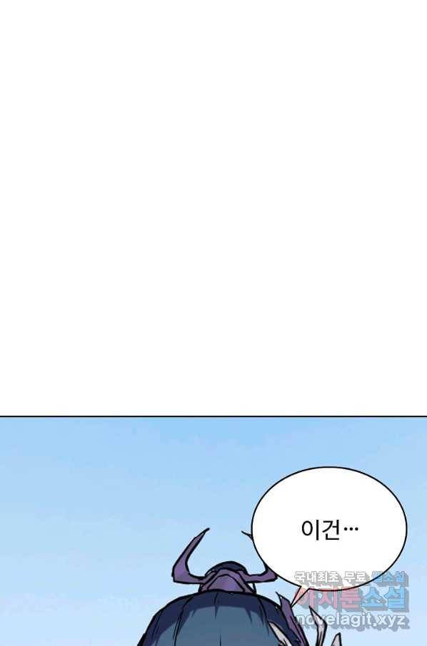 백련성신 626화 57