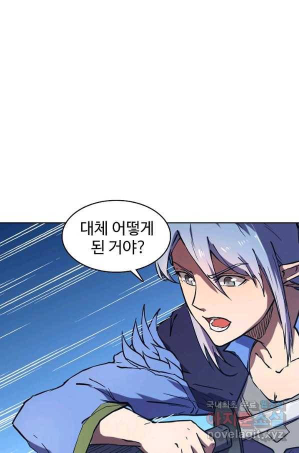 백련성신 626화 60
