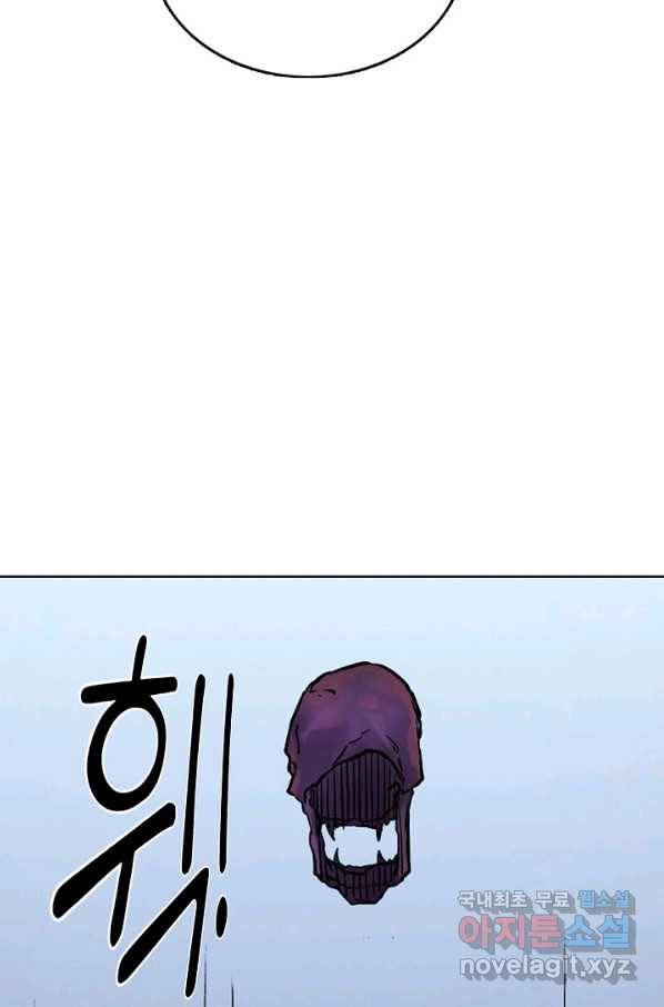 백련성신 626화 70