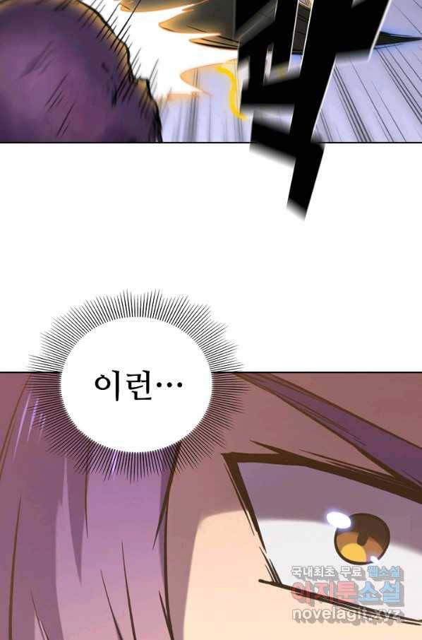 백련성신 626화 73