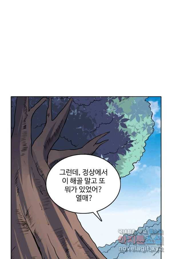 백련성신 626화 84