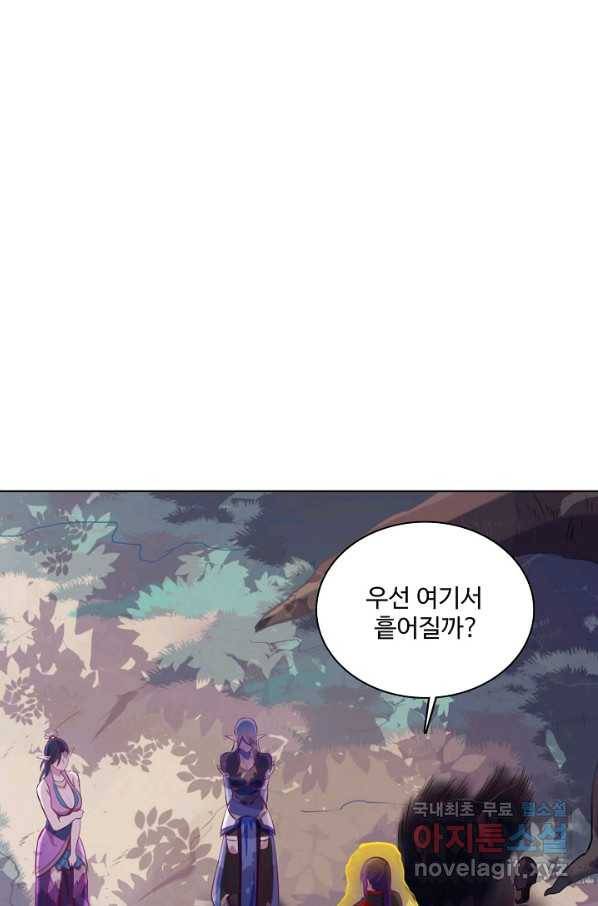 백련성신 626화 92