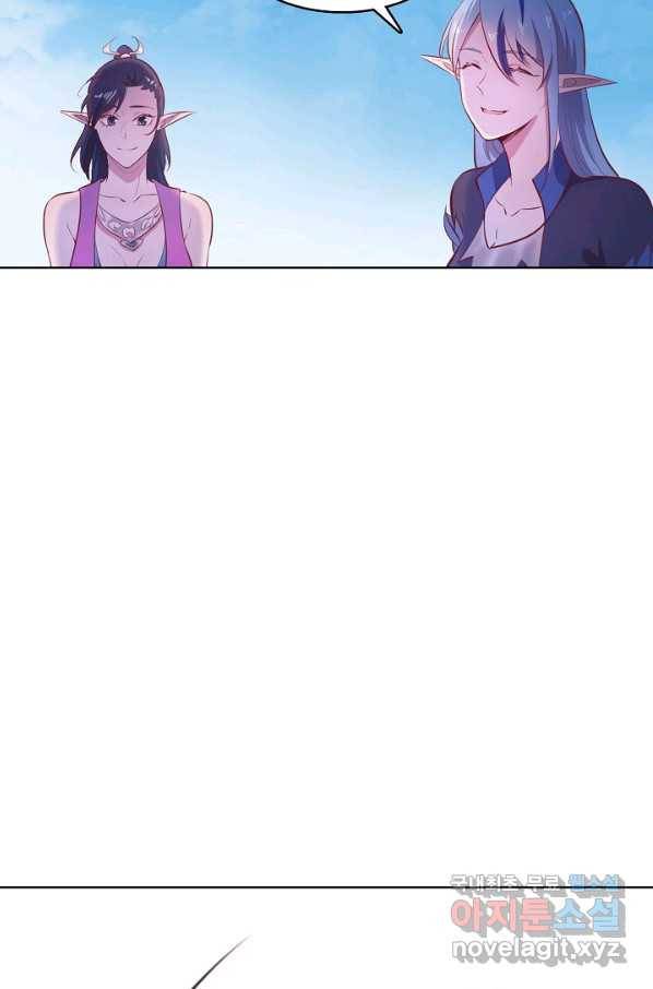 백련성신 626화 94