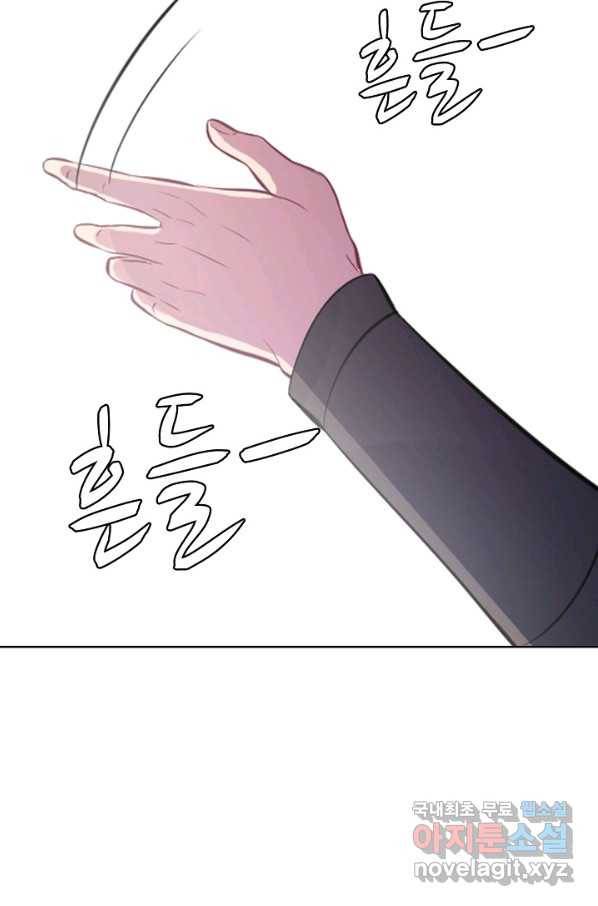백련성신 626화 95