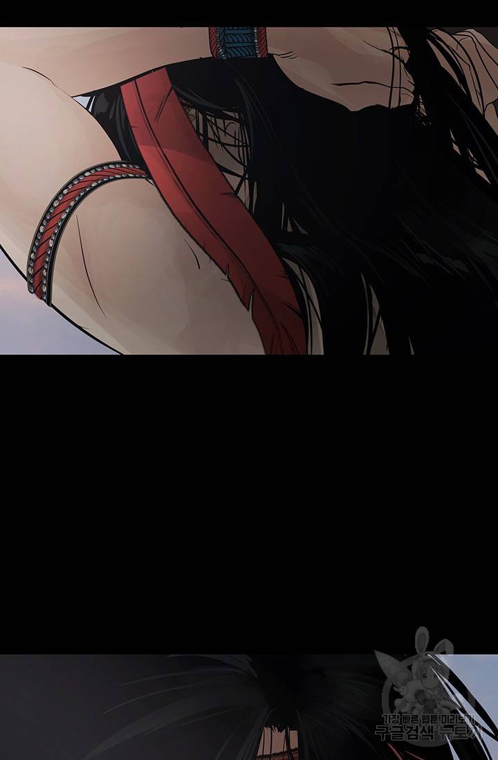 토템의 영역 2부 프롤로그 2