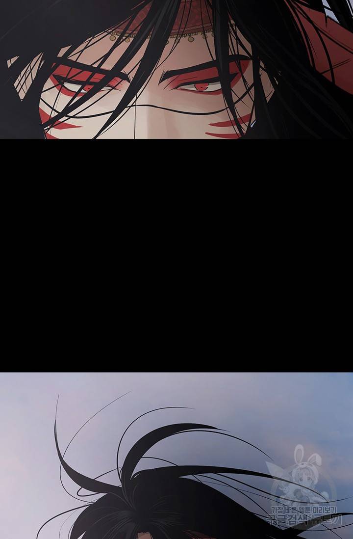토템의 영역 2부 프롤로그 3