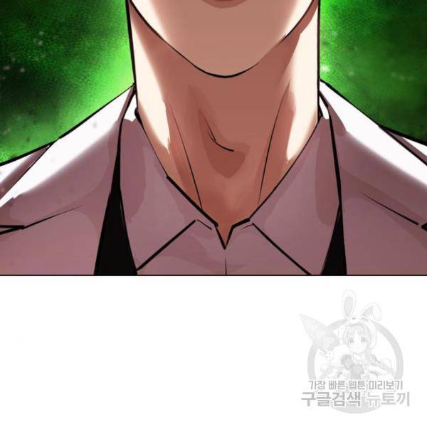 외모지상주의 391화 3