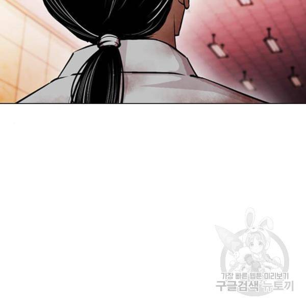 외모지상주의 391화 14