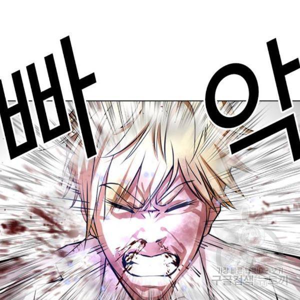 외모지상주의 391화 15
