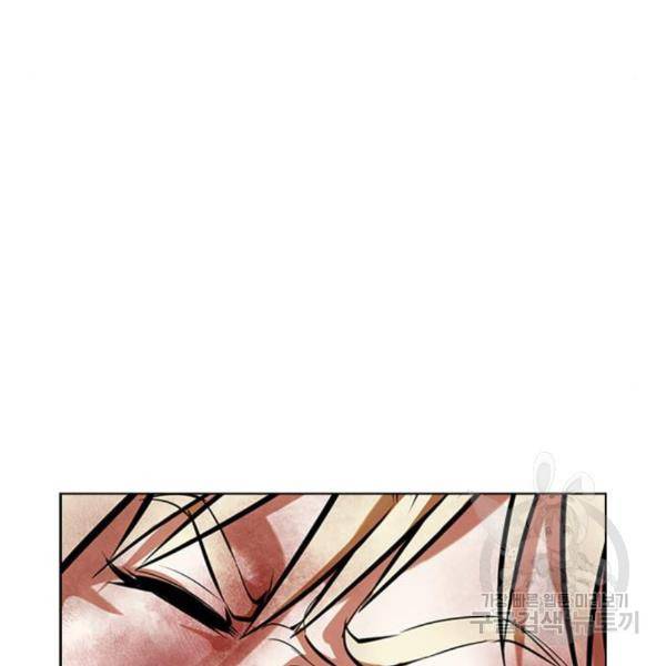 외모지상주의 391화 19