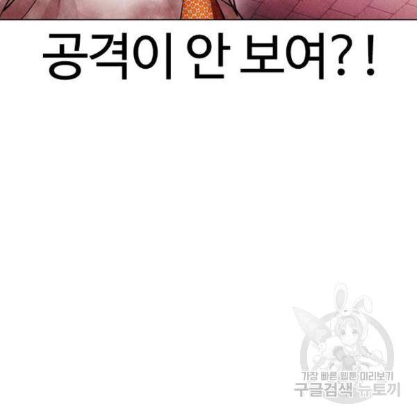 외모지상주의 391화 22