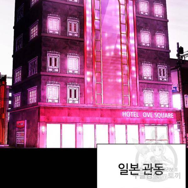 외모지상주의 391화 26