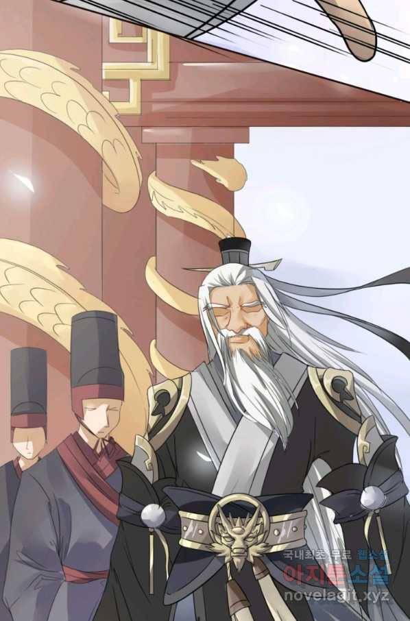 혈맥신공 5화 20