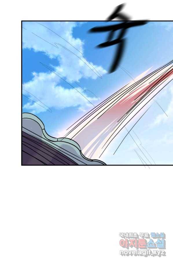 혈맥신공 5화 57