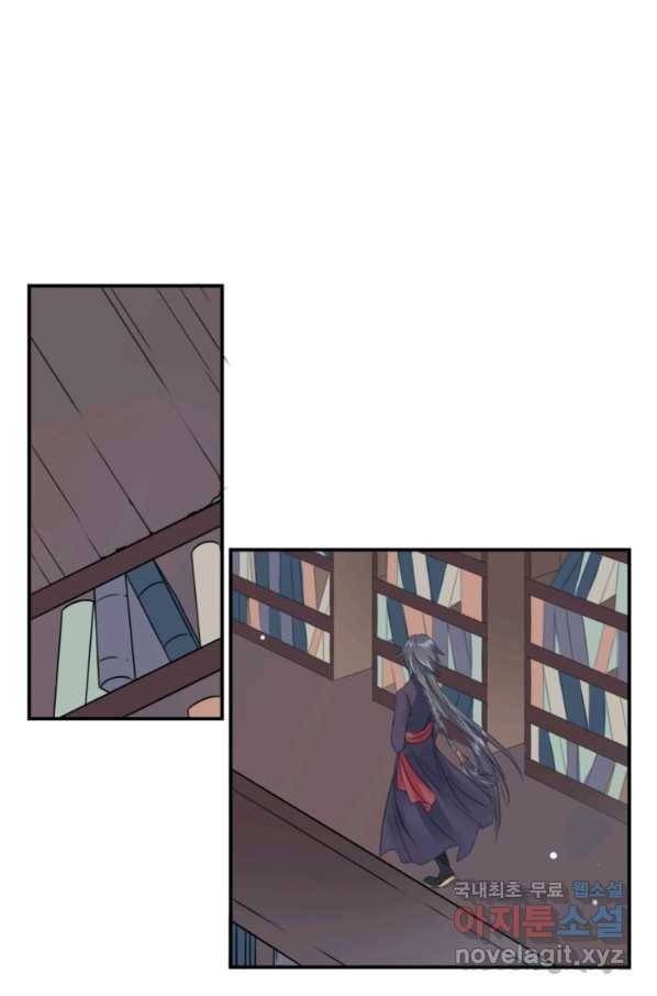 혈맥신공 5화 58