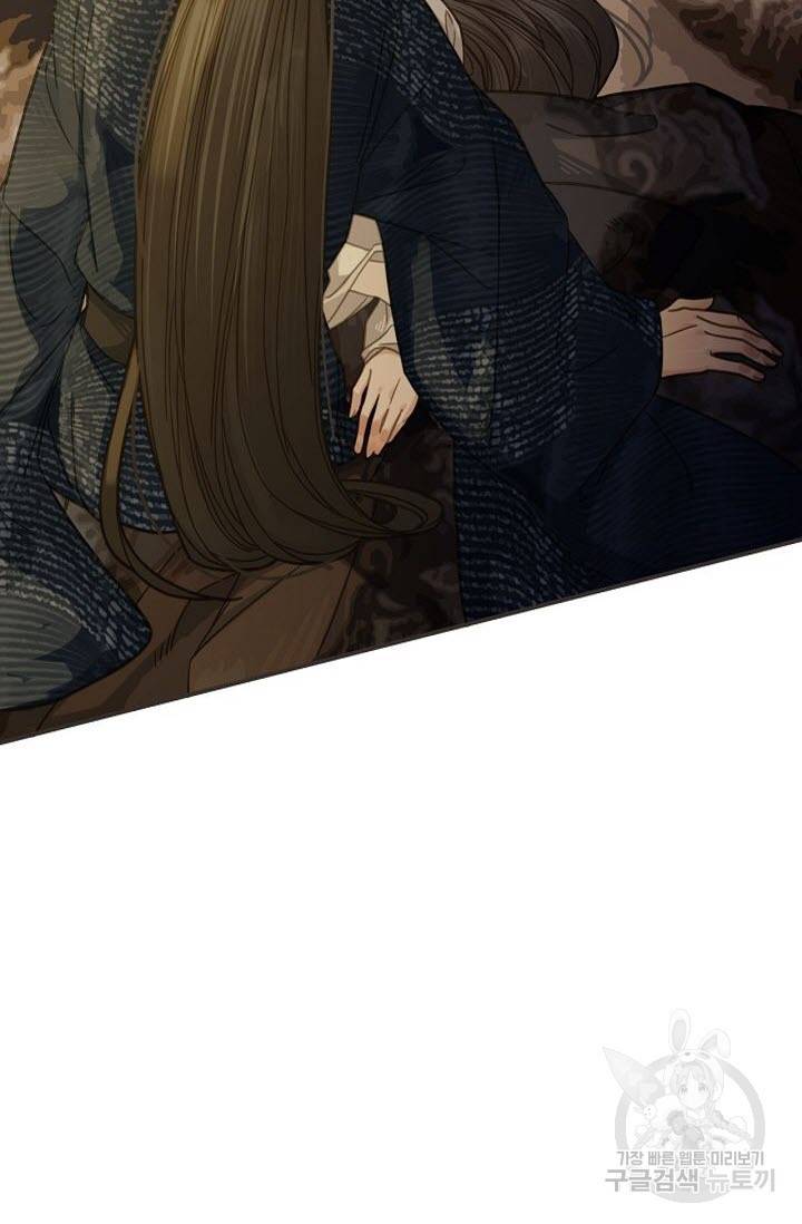 그 남자가 대신 시집간 사정 8화 4