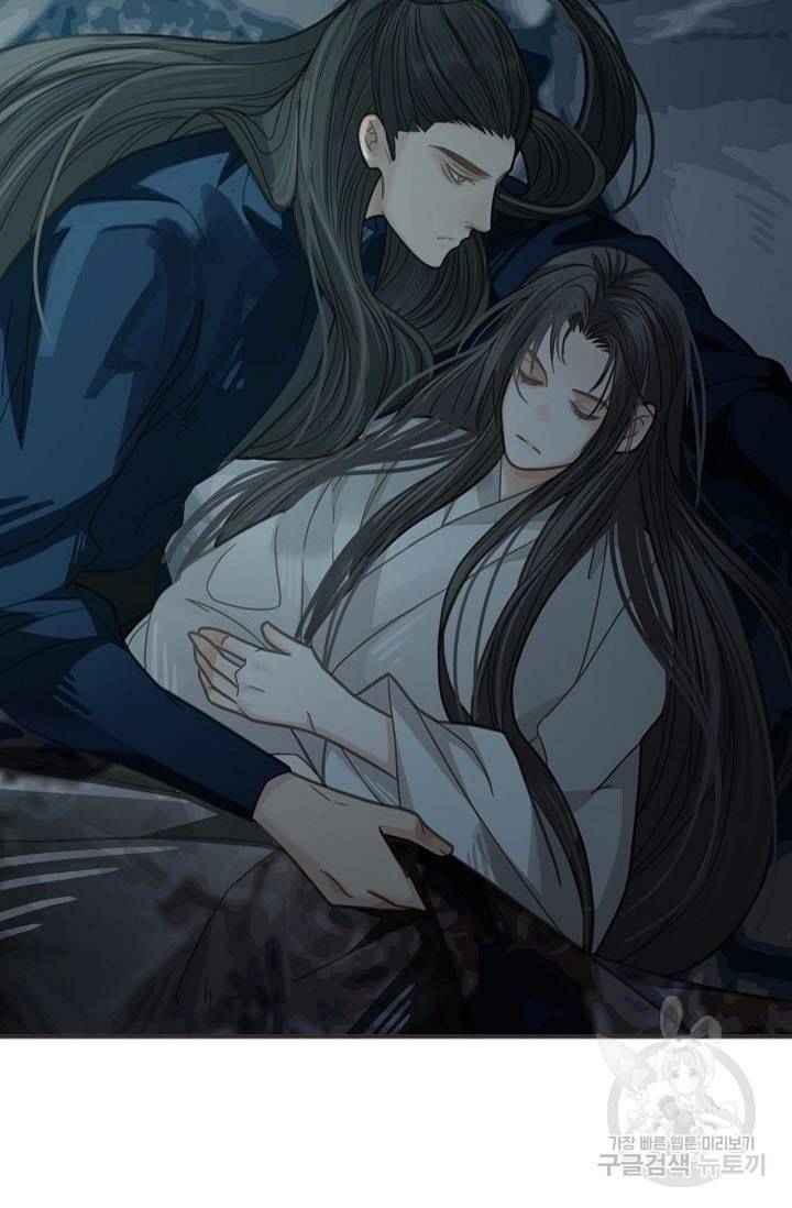 그 남자가 대신 시집간 사정 8화 9
