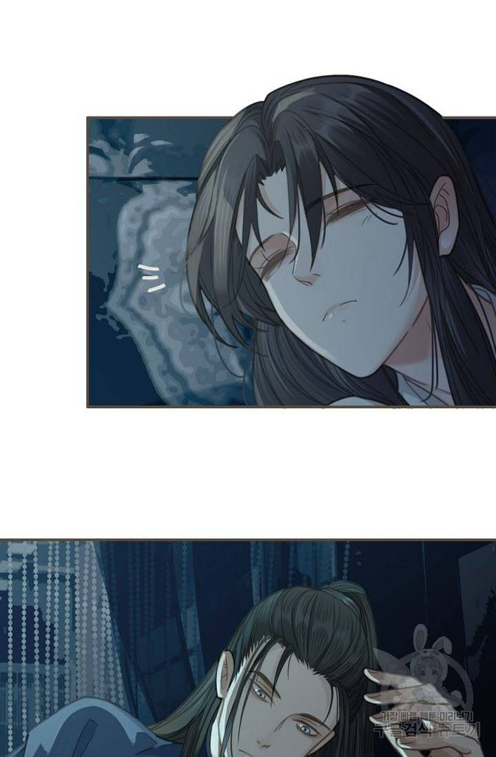 그 남자가 대신 시집간 사정 8화 10